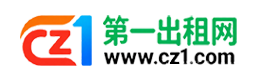 滁州第一出租网